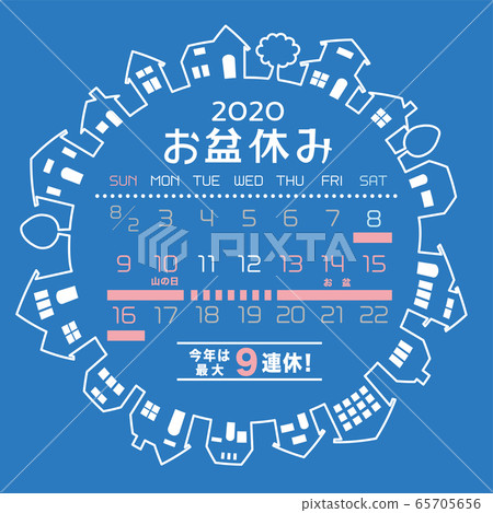 2020 Obon holiday calendar 2020 Obon holiday calendar 65705656