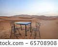 Desert in Morocco. 65708908