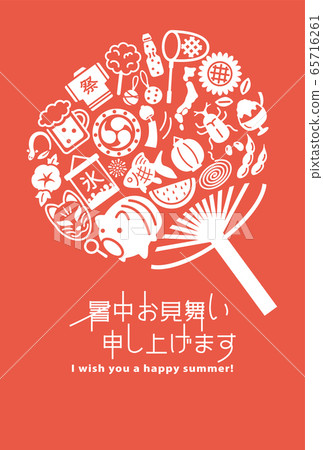 日本夏季圖標扇形夏季問候模板 65716261