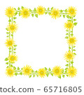 Sunflower frame 65716805