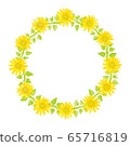 Sunflower frame 65716819