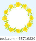 Sunflower frame 65716820