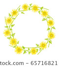 Sunflower frame 65716821