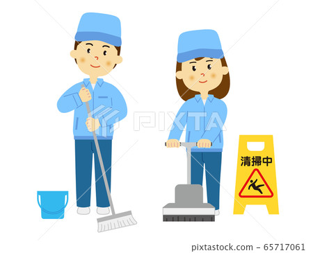 清潔男人和女人的人 65717061