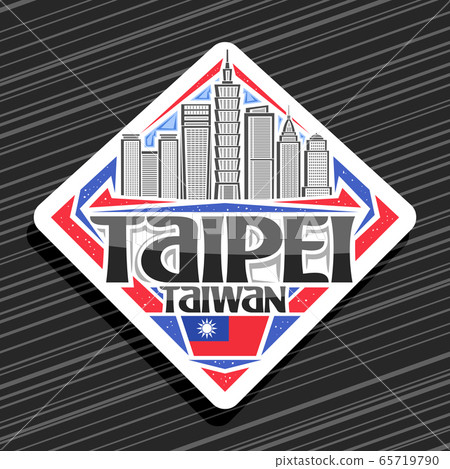 Vector logo for Taipei Vector logo for Taipei 65719790