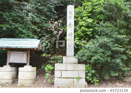 “歷史性的鹿崎城堡”的石碑（鹿崎城堡遺址/福井縣敦賀市鹿崎市） 65723139