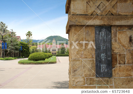 Kwansei Gakuin University 65723648