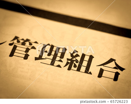 "Management Union" heading "Management Union" heading 65726223