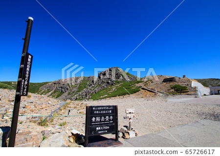 Norikura Mt.Tatamidaira sign Norikura Mt.Tatamidaira sign 65726617