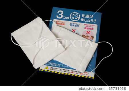 Gauze mask Gauze mask 65731938