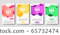 Dynamic modern fluid mobile for sale banners. Sale banner template design. Super sale special offer set.Vector illustration 65732474