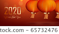 Chinese New Year 2020 greeting card design. Hanging Chinese lanterns on the red background.Holiday banner. Vector illustration 65732476