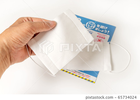 紗布面具 65734024