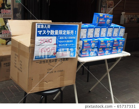 面膜需求 面膜需求 65737331