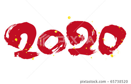 2020 AD brush letter vector illustration red... - Stock