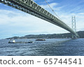 Akashi Kaikyo Bridge 65744541