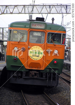 [JT] Tokaido Line Series 113 (retirement mark) 65745380