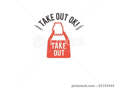 取出 取出 65745444