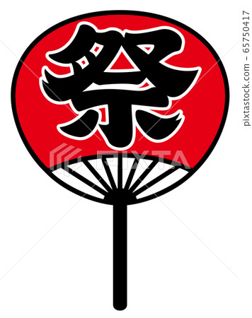風扇圖標(節日B) 風扇圖標(節日B) 65750417