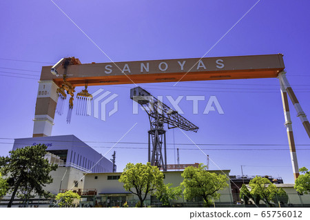 岡山縣倉敷市Sanoyas造船水島工廠 岡山縣倉敷市Sanoyas造船水島工廠 65756012