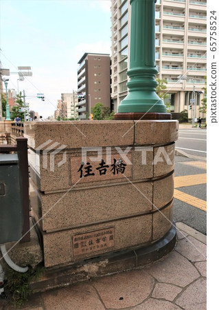 Sumiyoshi Bridge (Higashinada Ward, Kobe City) Sumiyoshi Bridge (Higashinada Ward, Kobe City) 65758524