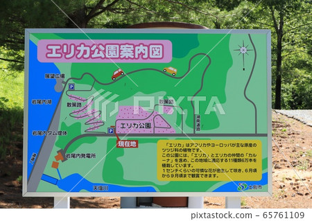 埃里卡公園地圖 埃里卡公園地圖 65761109