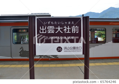 View from the train window of the Ichibata Electric Railway Kitamatsue Line, from Izumoshi Station to Kawato Station and the Taisha Line 65764246