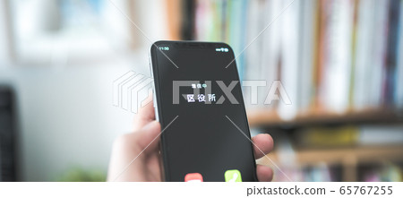 ward offices, smart phone, smartphone 65767255