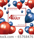4th of July special offer sale square ad, voucher, banner, card, social network post template with red and blue balloons on white background 65768476
