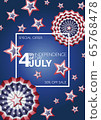 4th of July special offer sale ad, voucher, banner, card, poster or flyer template with paper stars in USA flag colors with stars and stripes on blue background 65768478