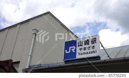 JR Yamazaki Station Stock Photo 65770285 PIXTA