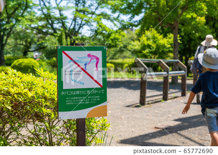 公園吸煙禮儀 65772690