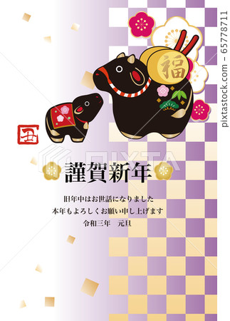 2021 ox year New Year's card Torus bell calf ume illustration vertical 2021 ox year New Year's card Torus bell calf ume illustration vertical 65778711