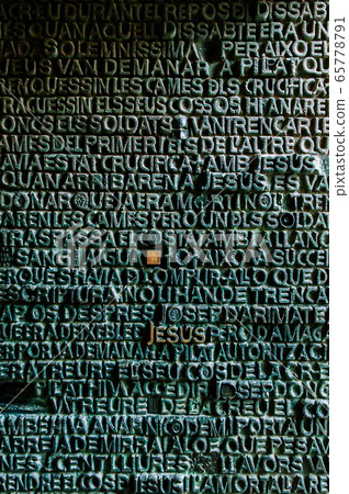 Carved stone religious plaques at La Sagrada in Barcelona Carved stone religious plaques at La Sagrada in Barcelona 65778791
