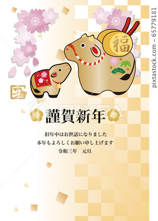 2021 ox year New Year's card Earth bells black parent-child veal cherry blossom golden illustration vertical 2021 ox year New Year's card Earth bells black parent-child veal cherry blossom golden illustration vertical 65779181