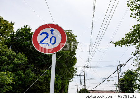 Signs in the city Weight limit 65781135