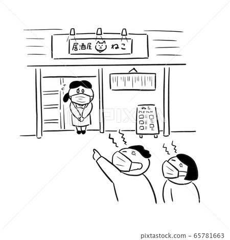 Those who force themselves to refrain from cafes Those who force themselves to refrain from cafes 65781663