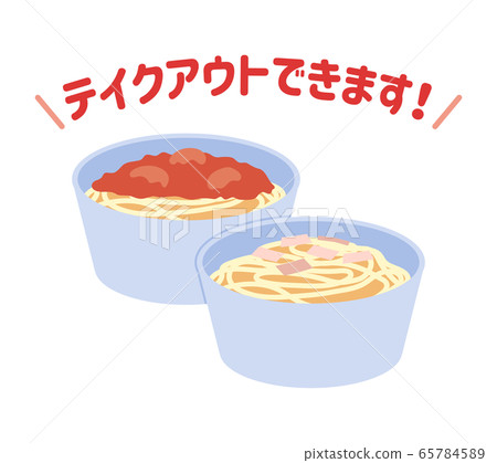 你可以拿出來 65784589