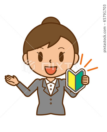 Career woman beginner mark Career woman beginner mark 65791703