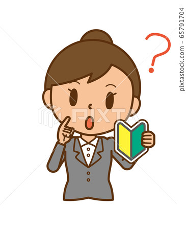 Career Woman Beginner Mark Question Hatena Mark Career Woman Beginner Mark Question Hatena Mark 65791704