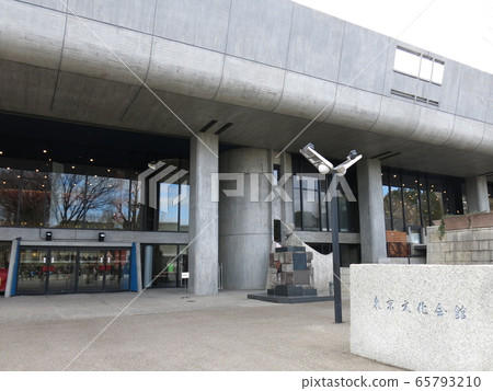 東京文化會館 65793210