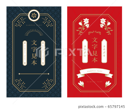 日式框架 65797145