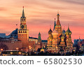 St. Basil's Cathedral and the Spassky Tower of the Moscow Kremlin at sunset St. Basil's Cathedral and the Spassky Tower of the Moscow Kremlin at sunset 65802530