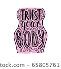 trust your body vector hand drawn lettering 65805761