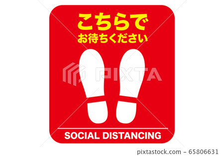 vector, vectors, distance 65806631