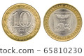 10 rubles coin Belgorod region of Russian Federation isolated on a white background. Obverse and reverse. 65810230
