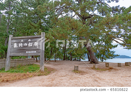 風景秀麗的松原吉壁 65810822