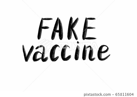 Fake vaccine Hand written text - lettering isolated on white. Coronovirus COVID 19 concept 65811604