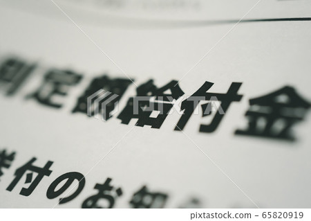 固定利率福利 固定利率福利 65820919