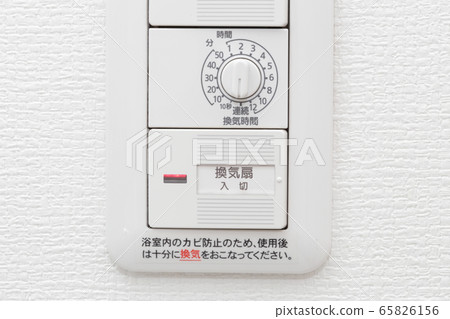 Bathroom ventilation fan switch and time setting button 65826156
